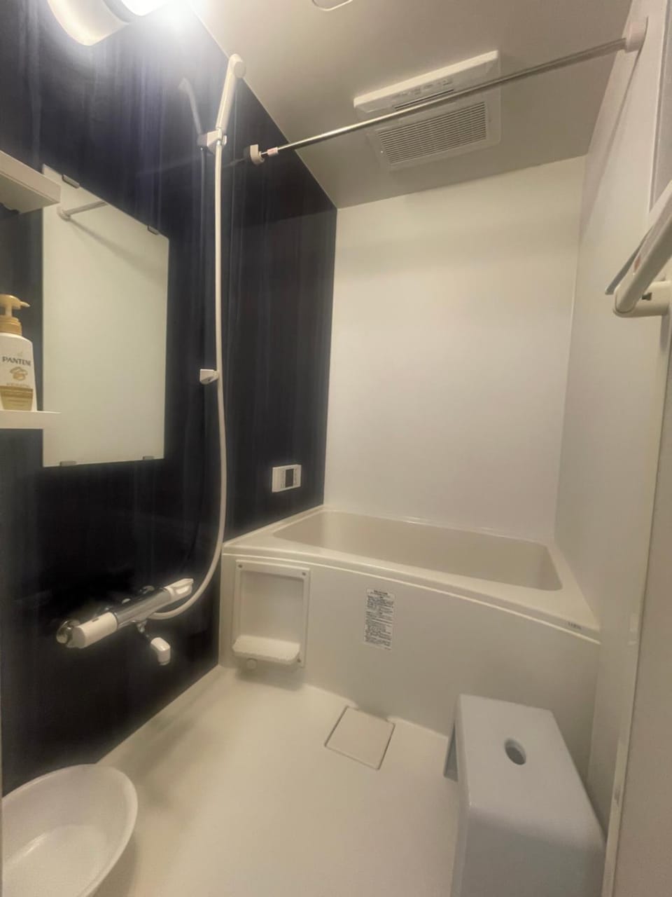 Bathroom, Bath