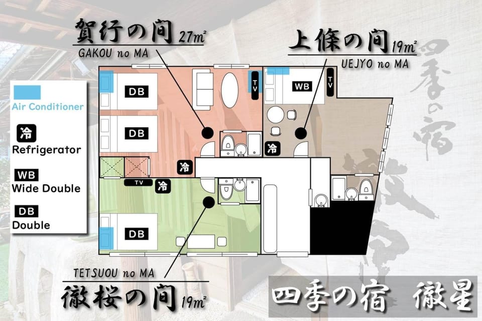 四季の宿 徹星 Bed and Breakfast in Aichi Prefecture