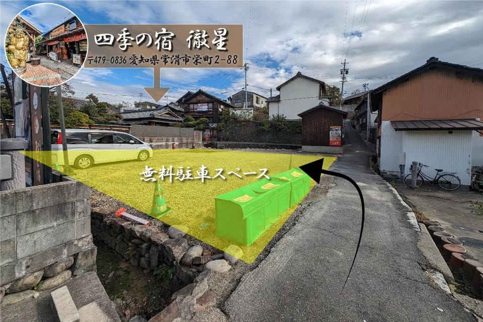 四季の宿 徹星 Bed and Breakfast in Aichi Prefecture