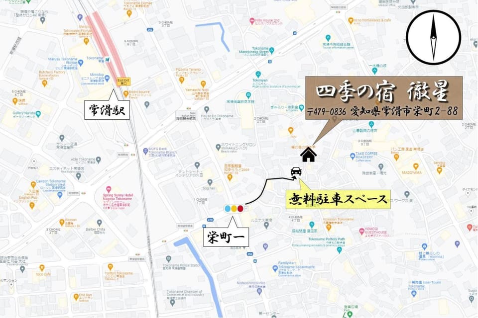 四季の宿 徹星 Bed and Breakfast in Aichi Prefecture