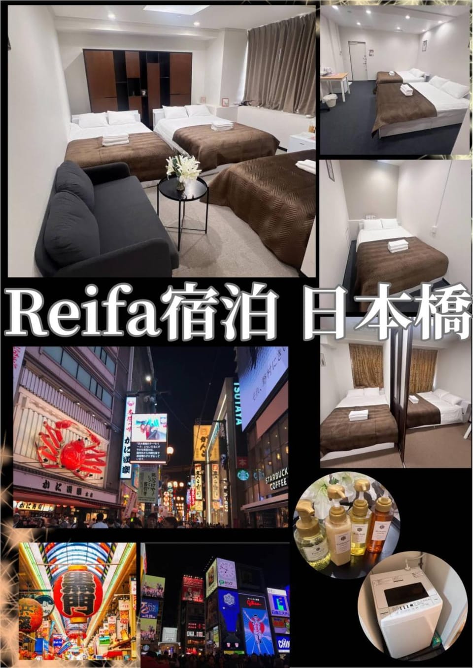 Reifa Shukuhaku Nihonbashi Apartment in Osaka