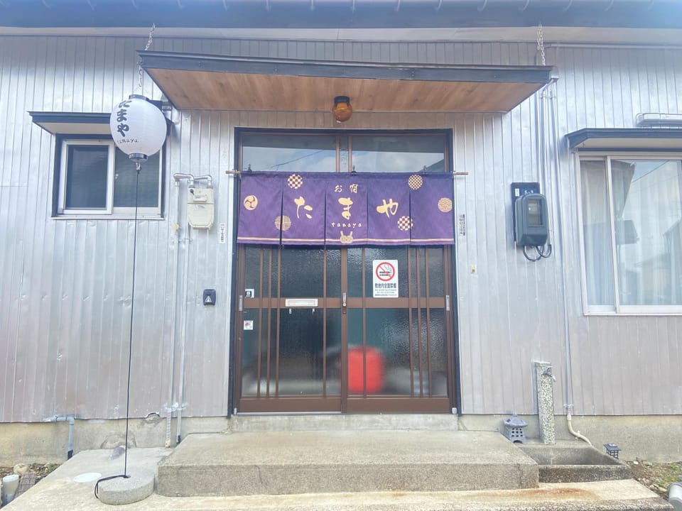 お宿たまや Apartment in Japan