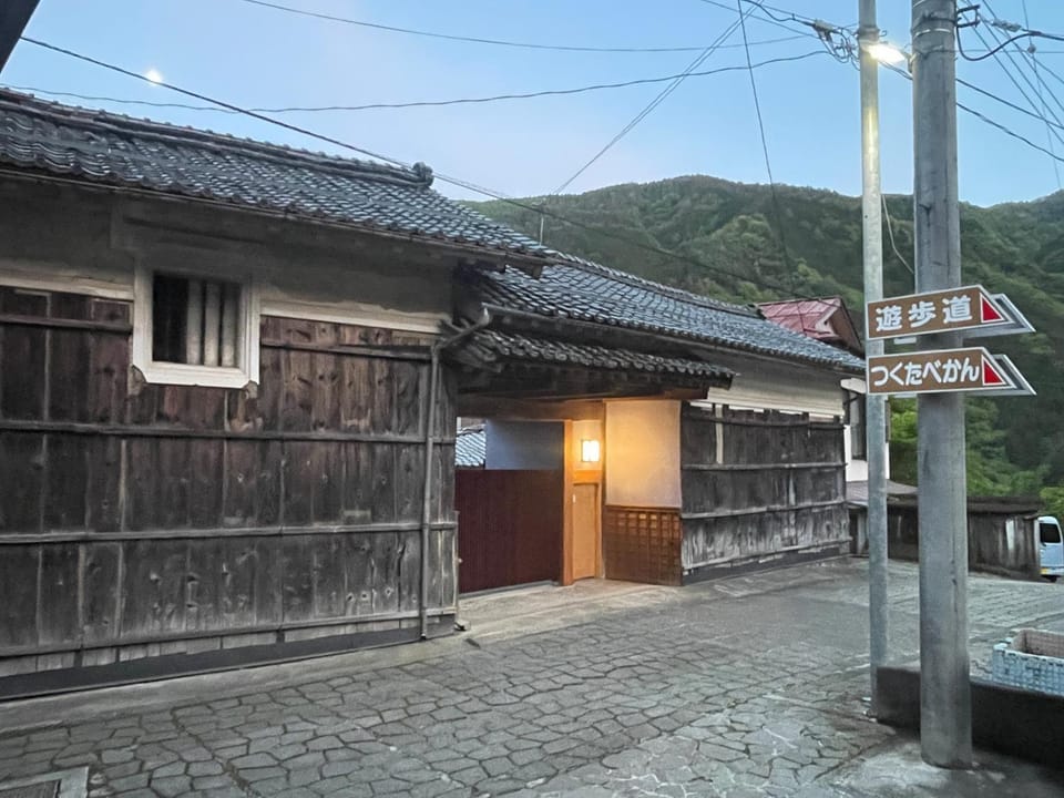 Deguchiya House in Shizuoka Prefecture