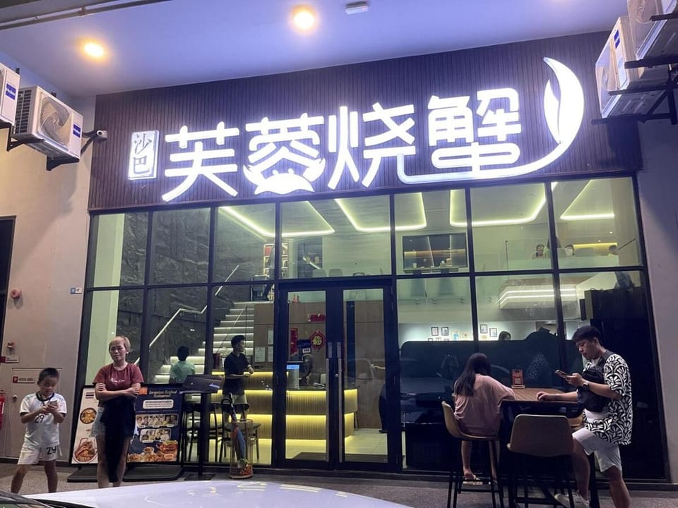 Downtown Urban Suite Jesselton Quay 城中景色套房 Apartment in Kota Kinabalu