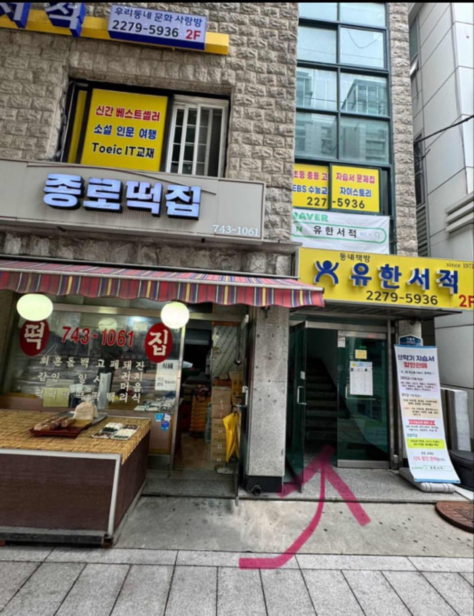 Property building