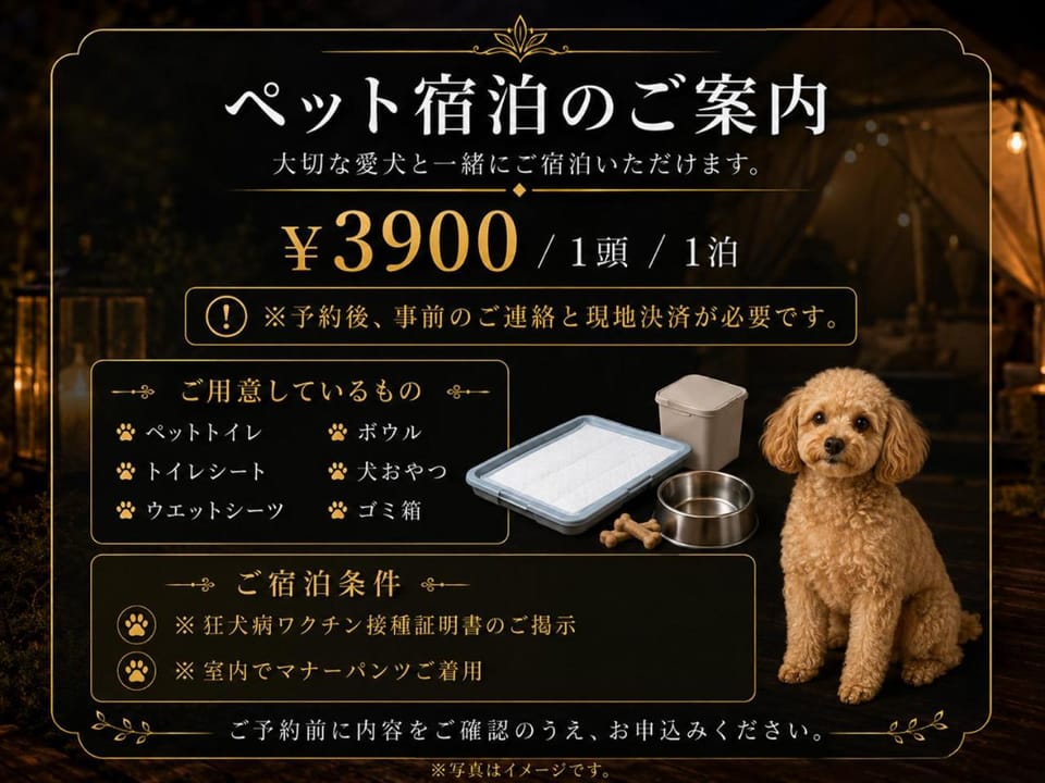 pet friendly
