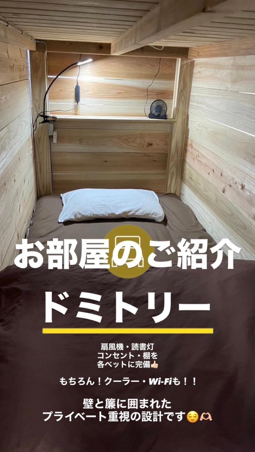 与論ゲストハウス ズッ友荘 Bed and Breakfast in Japan