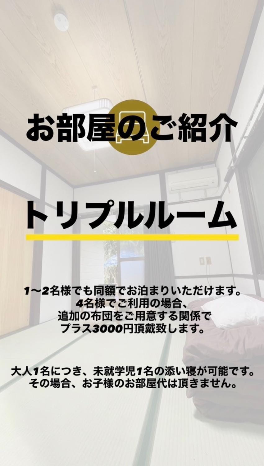 与論ゲストハウス ズッ友荘 Bed and Breakfast in Japan