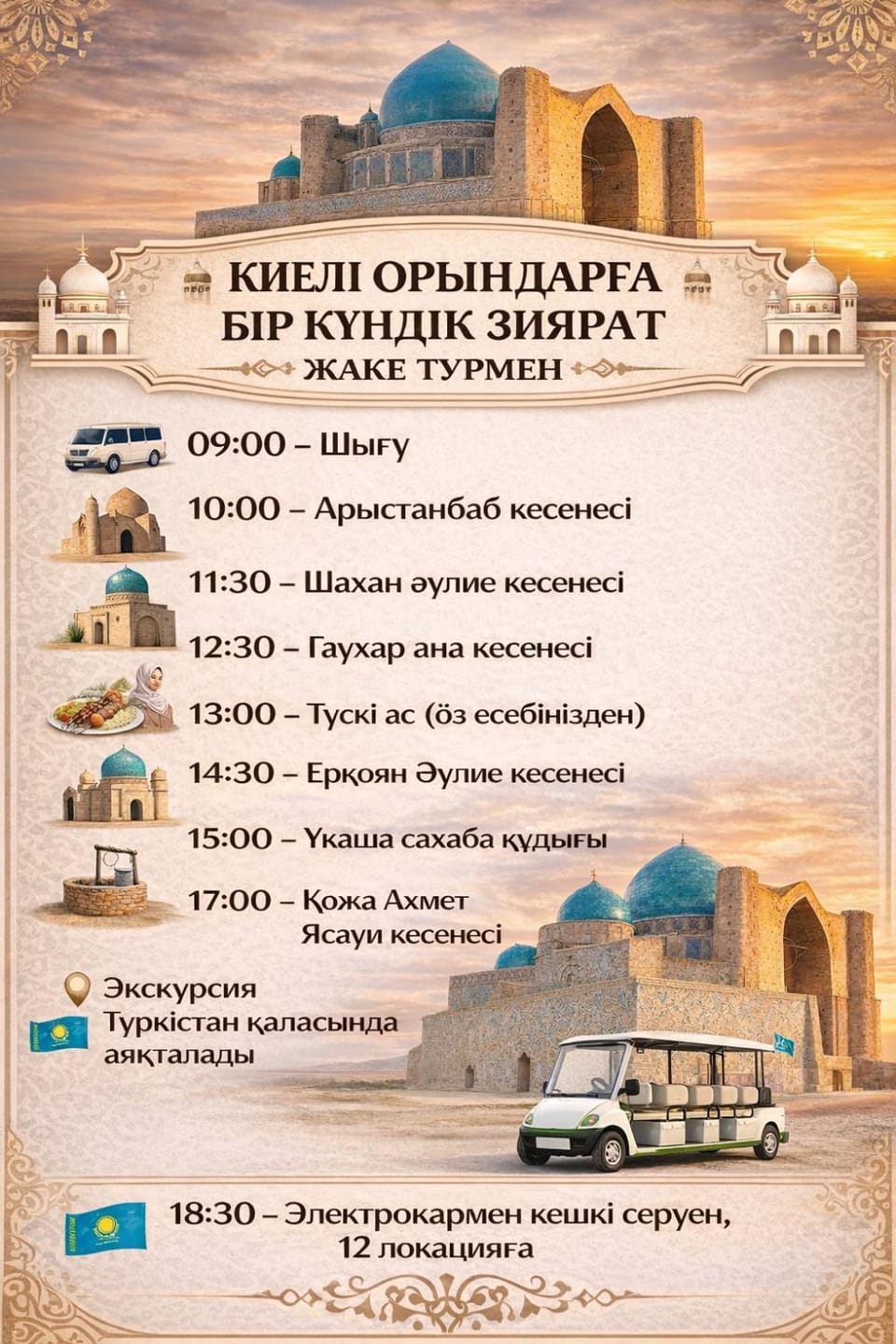 Ziyarat Guest House Apartment in Kazakhstan