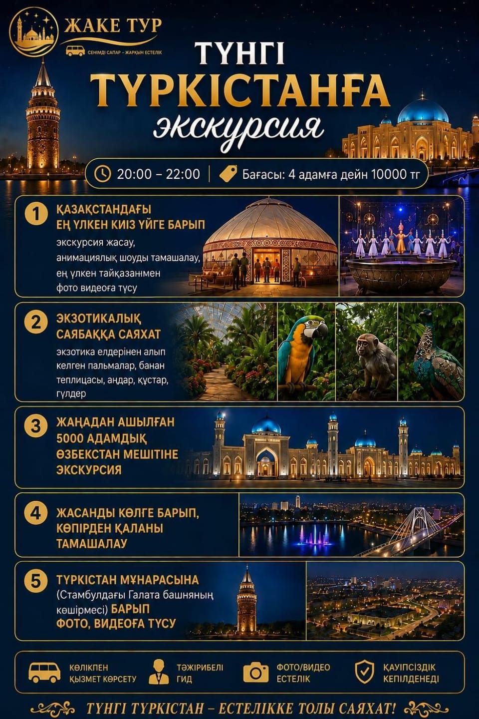 Ziyarat Guest House Apartment in Kazakhstan