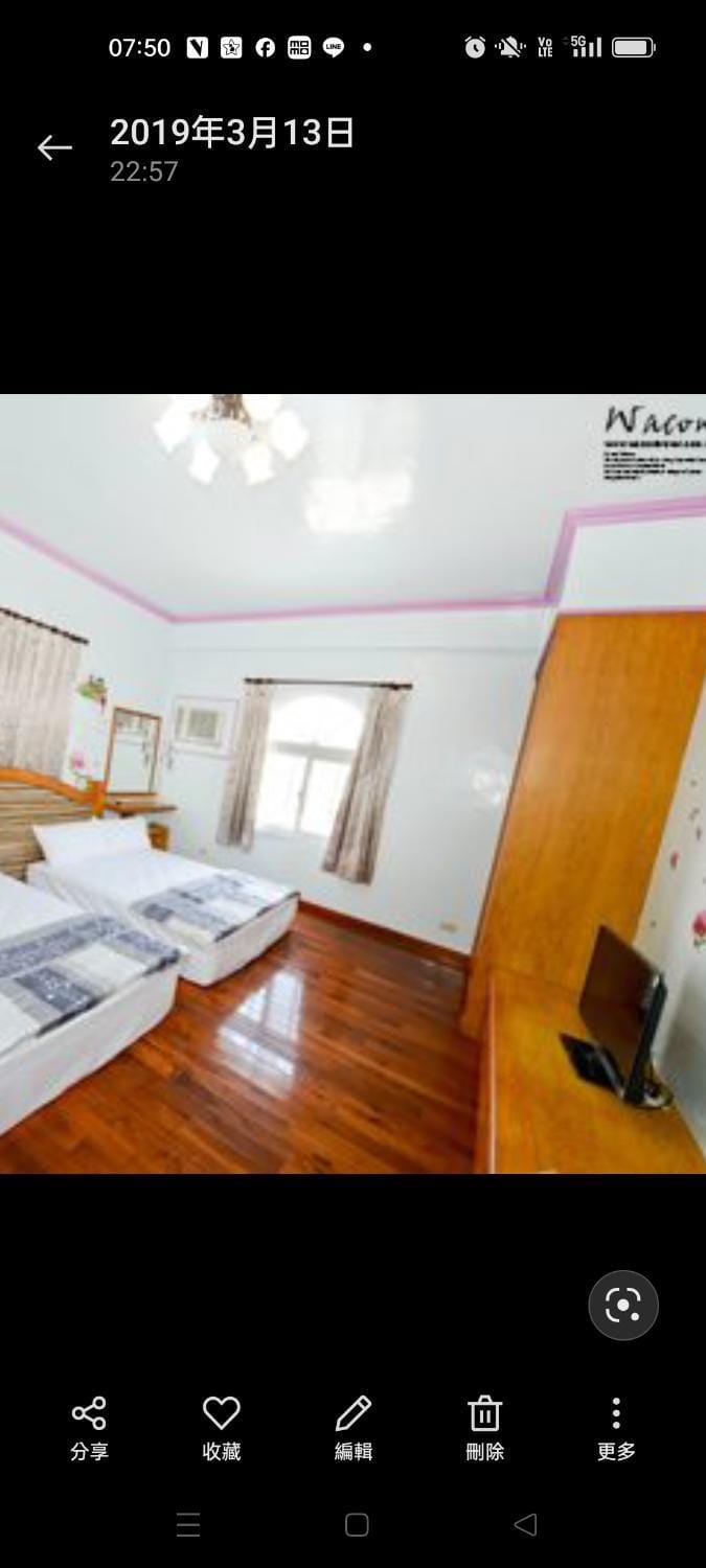 豐富民宿 Vacation rental in Kaohsiung
