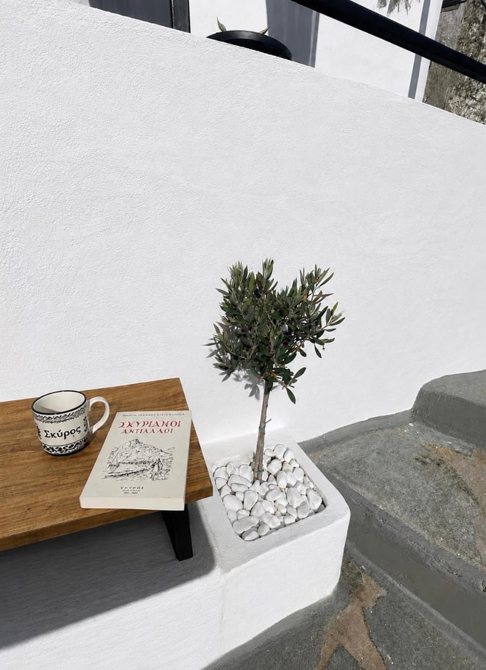 Babatseratsi skyrian studio 2 Apartment in Euboea