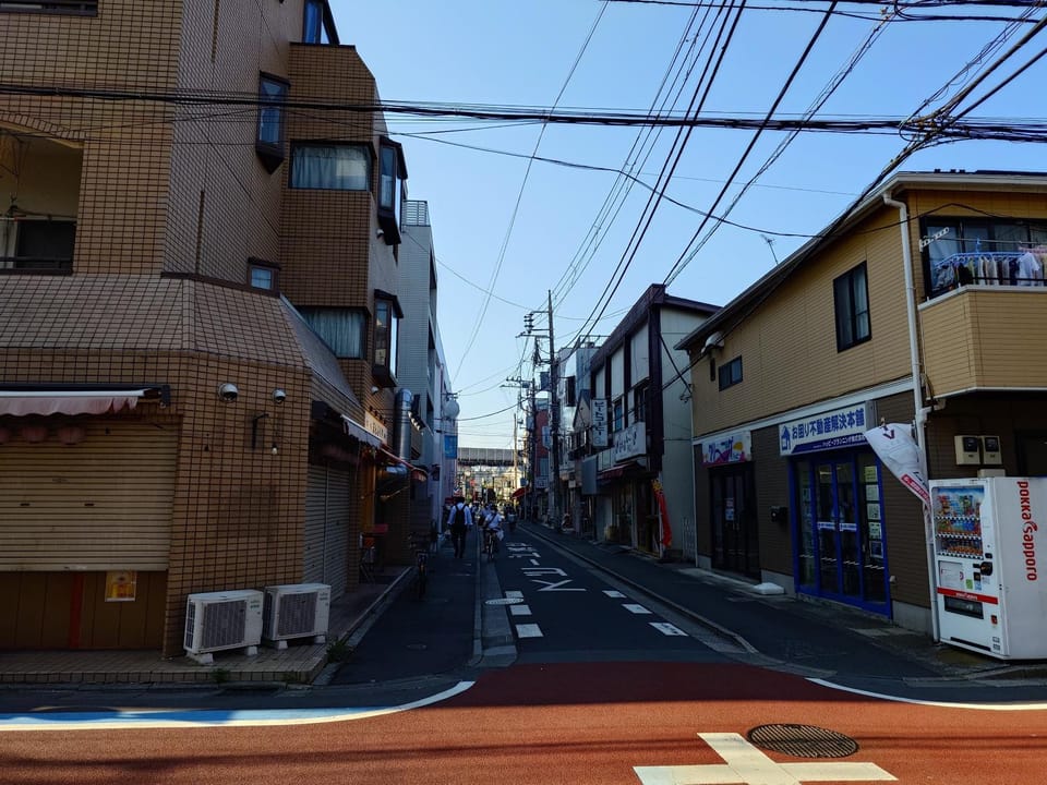 Neighbourhood