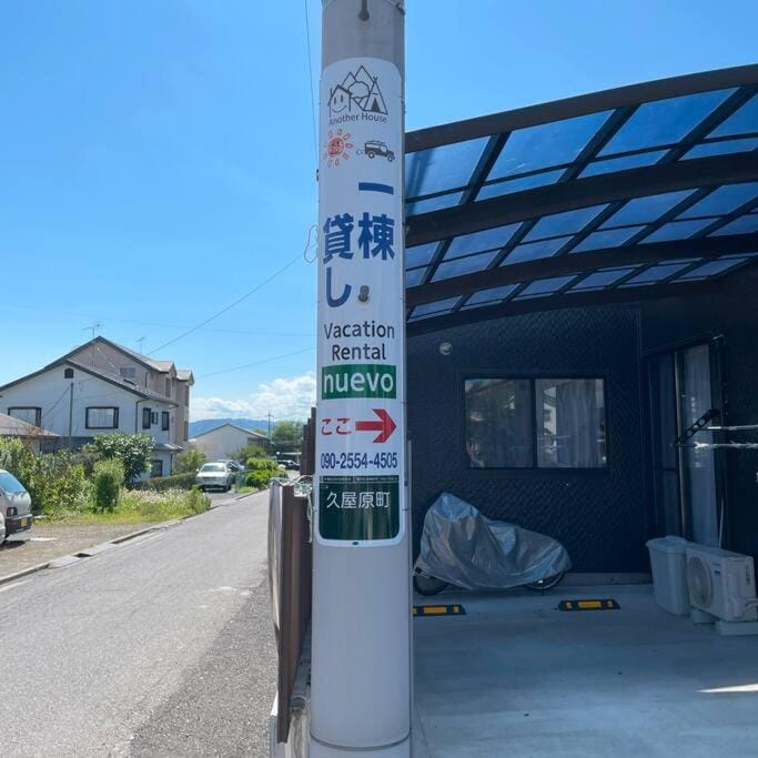 Property building, Street view