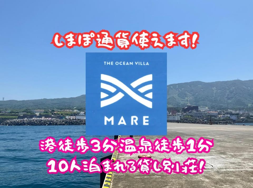 TheOceanVilla Mare Villa in Japan