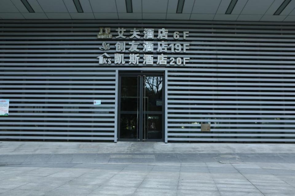IF Hotel Hotel in China