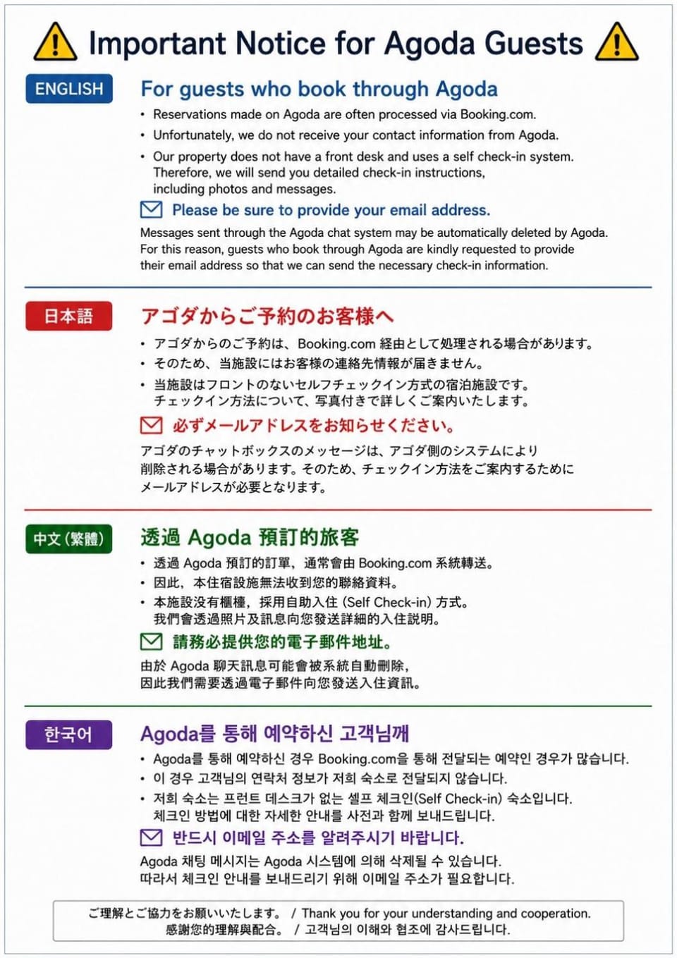 New open Hotel Jungle fun fun J4 USJ 8minutes nishikujyo 3minutes Apartment in Osaka