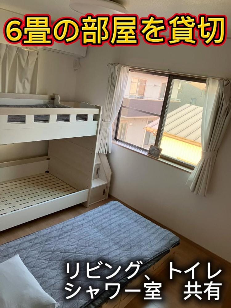 オルちゅーばーハウス#6畳1部屋提供#ホスト居住型民泊#定点カメラにてライブ配信中 Apartment in Japan