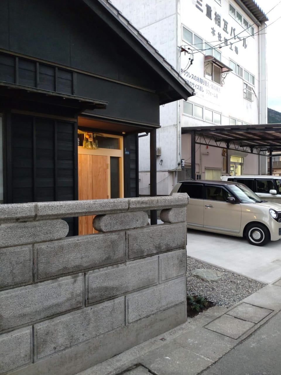 Property building, Parking