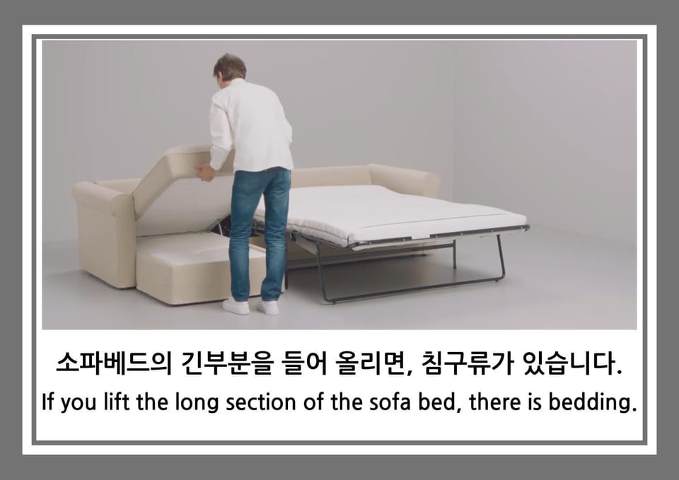 Bed, Text overlay
