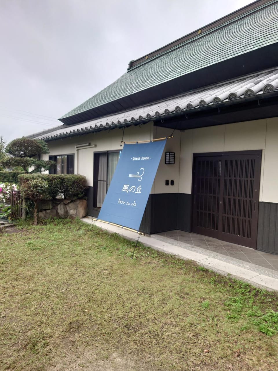Property building, Garden