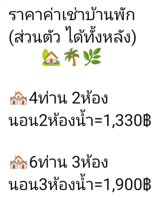Lamphun Garden Home Bed and Breakfast in Thailand