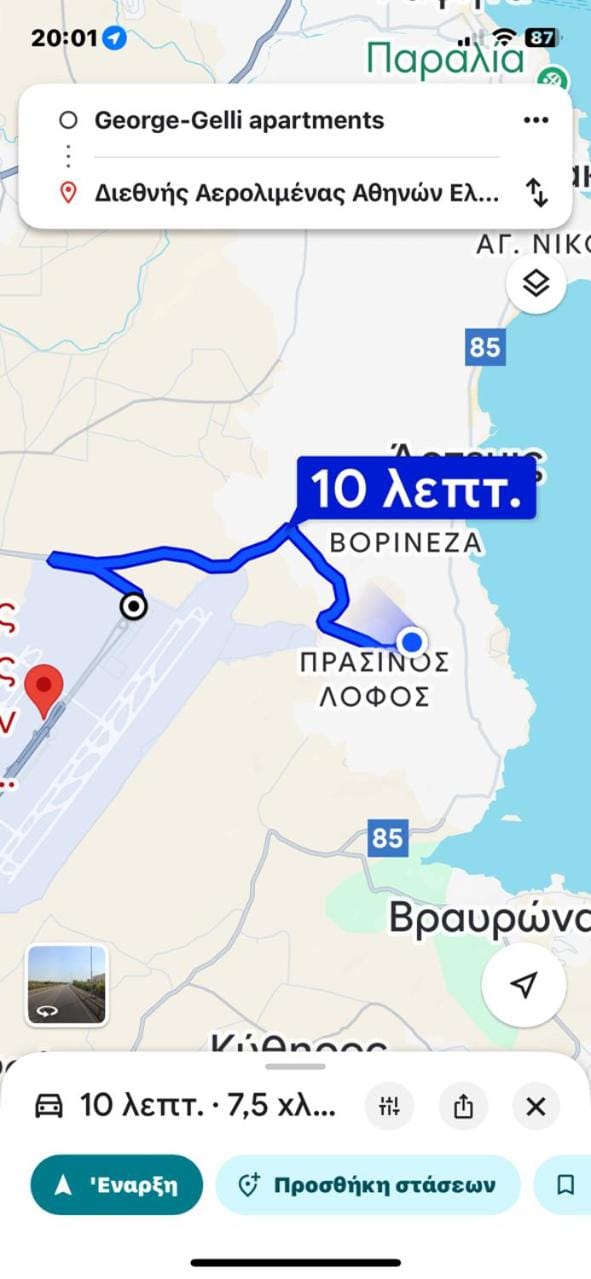 George modern flat near Airport-Expo-Sea Apartment in East Attica Regional Unit, Greece