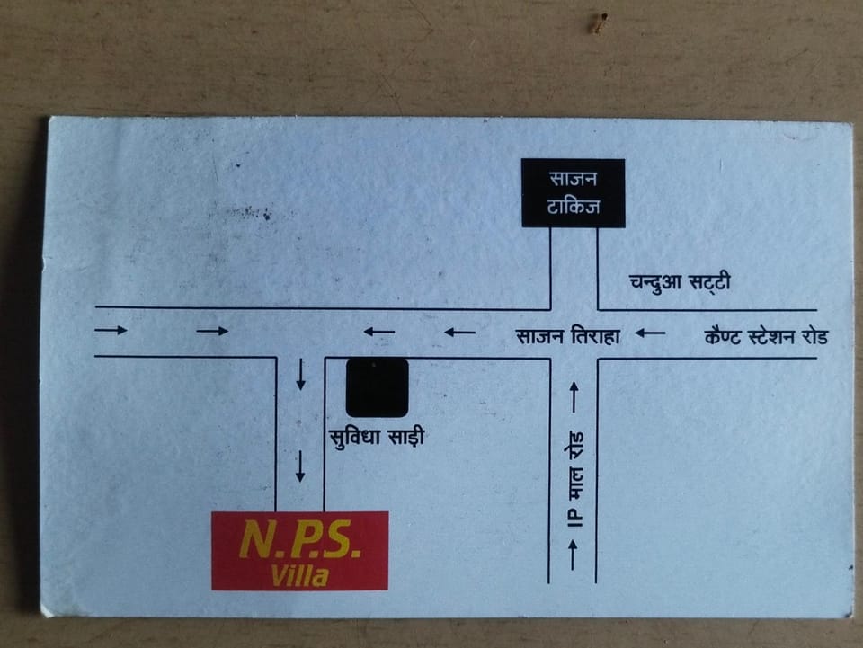 Property logo or sign