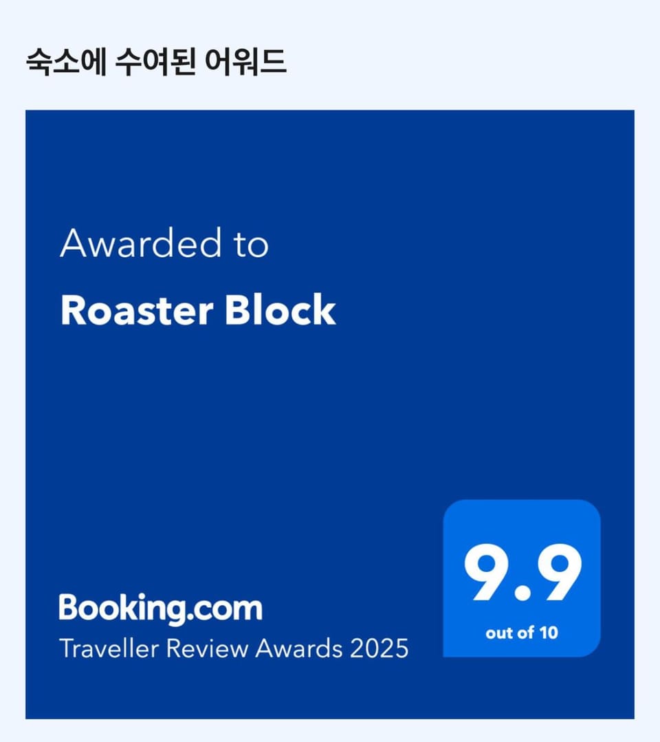 roasterblock 2BR flat 33m2 near Hongdea by the hanriver Apartment in Seoul
