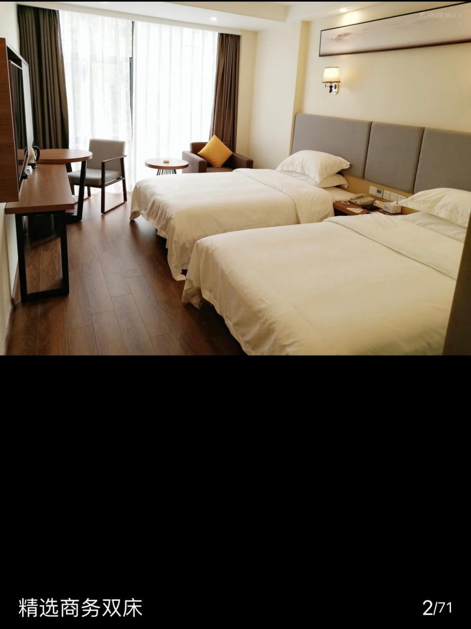 Chengdu Luhu Hotel Hotel in Chengdu