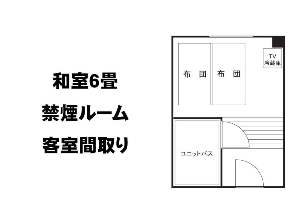 Fuji Park Hotel - Vacation STAY 23864v Hotel in Shizuoka Prefecture
