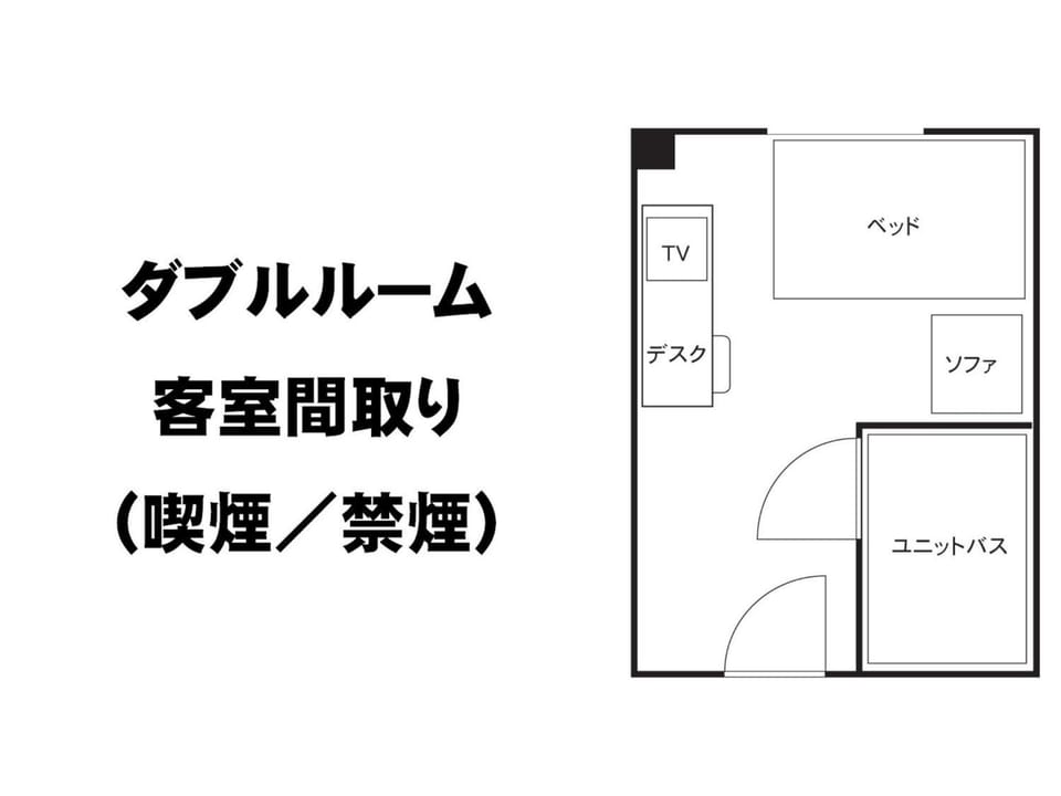 Fuji Park Hotel - Vacation STAY 23854v Hotel in Shizuoka Prefecture