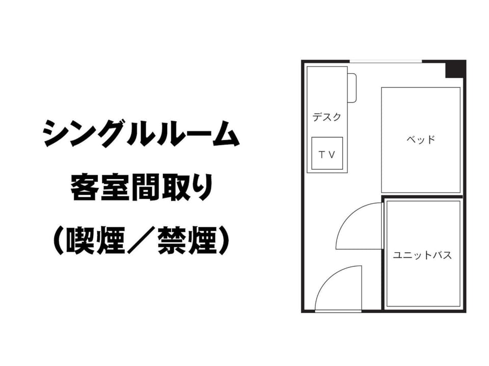Fuji Park Hotel - Vacation STAY 23849v Hotel in Shizuoka Prefecture