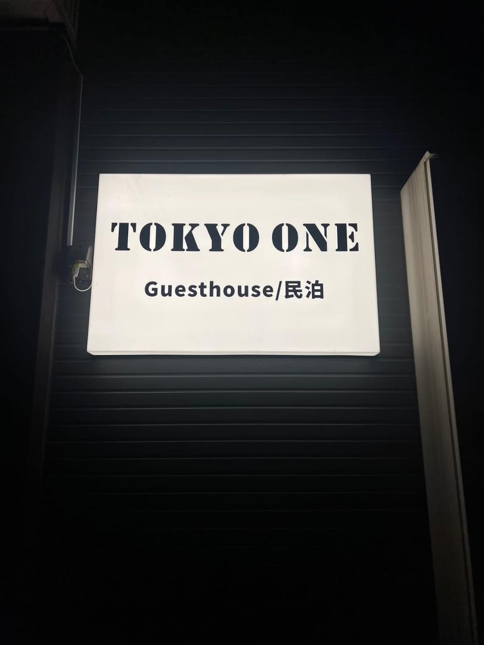Property logo or sign