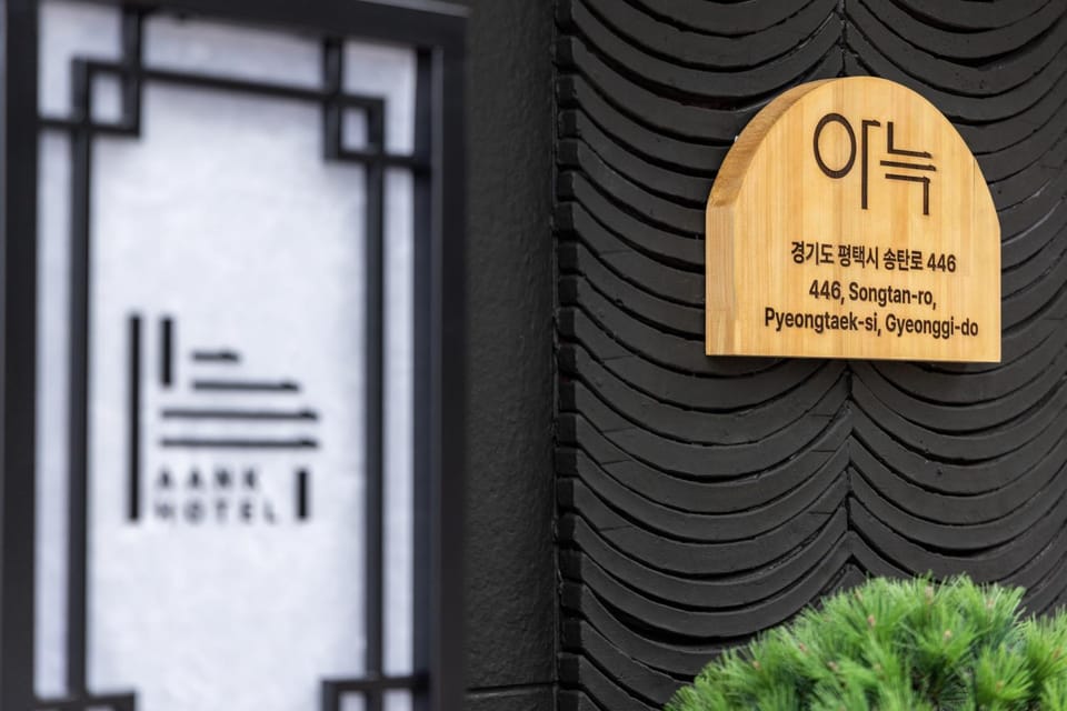 Property logo or sign