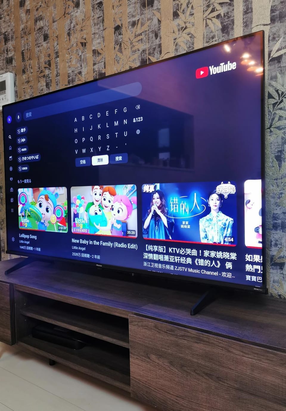 TV and multimedia