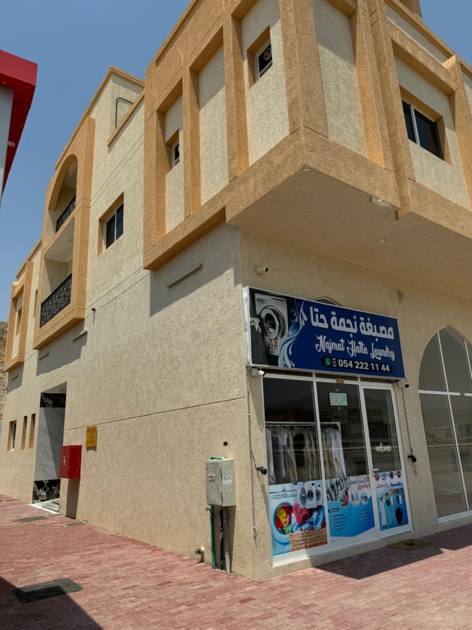 Property building