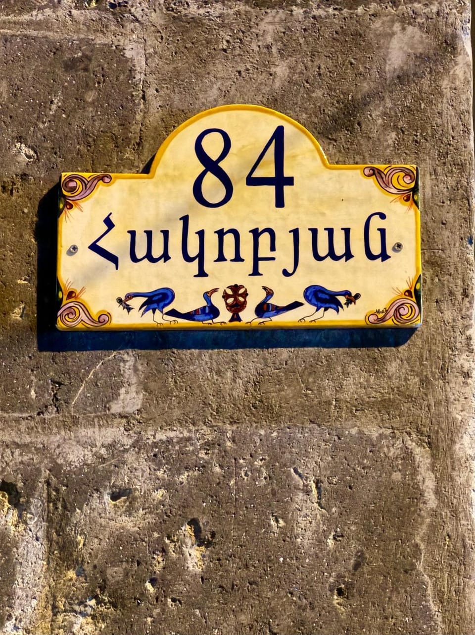 Property logo or sign