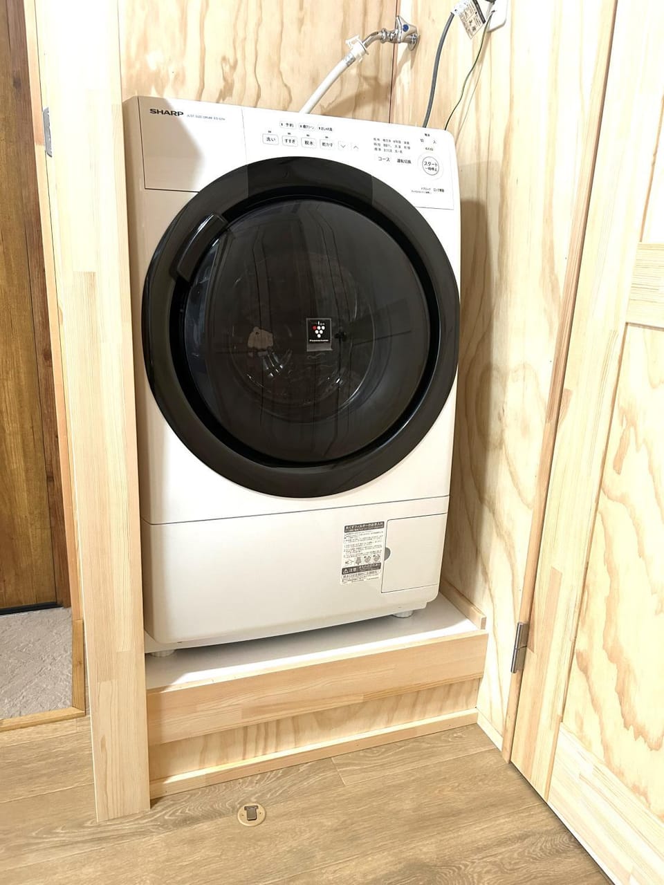 washing machine