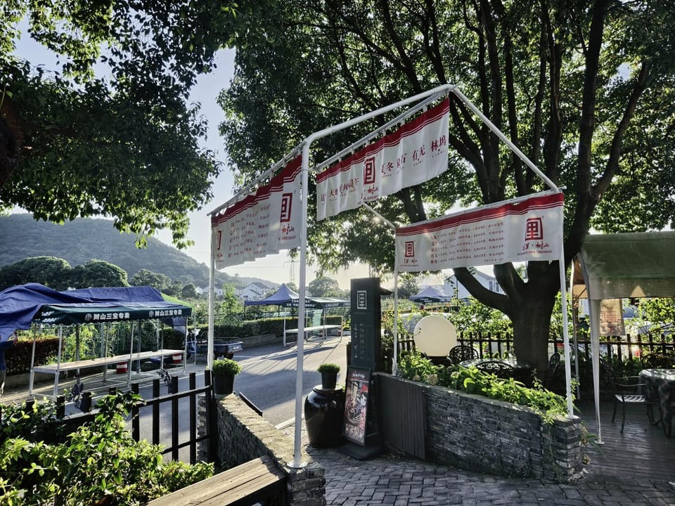 Property building, Day, Garden, Garden view
