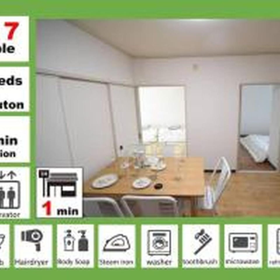 City Heights Shinosaka 703 シティハイツ新大阪 703 Apartment in Osaka