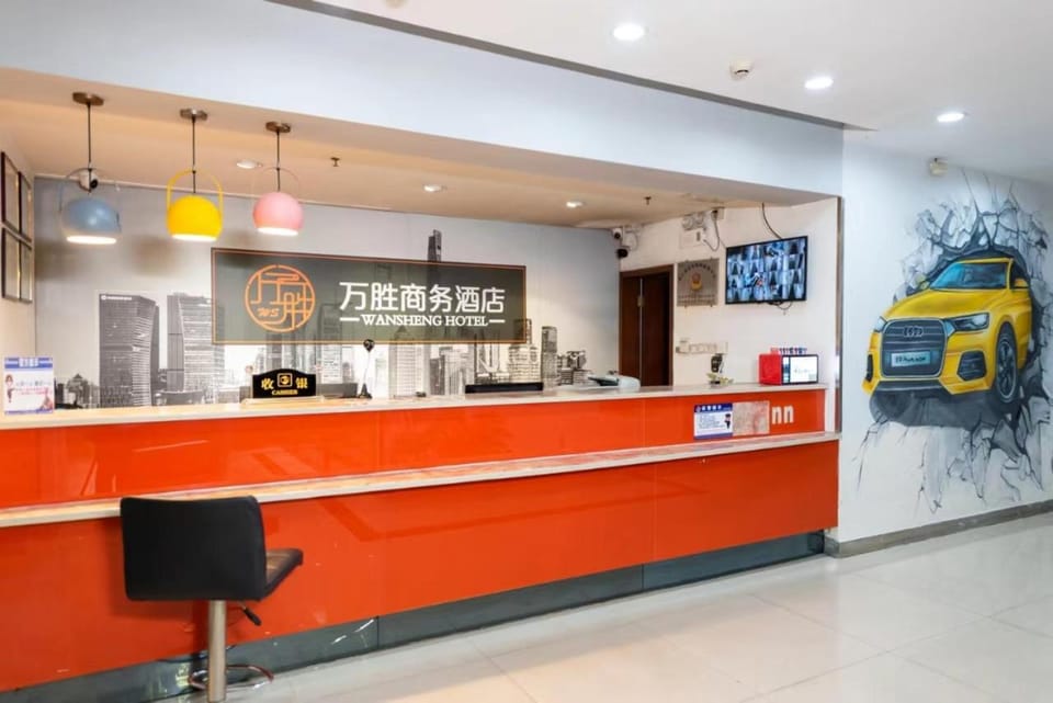 Hello Hotel 哈啰酒店广州白云黄石马务地铁站店 Hotel in Guangzhou