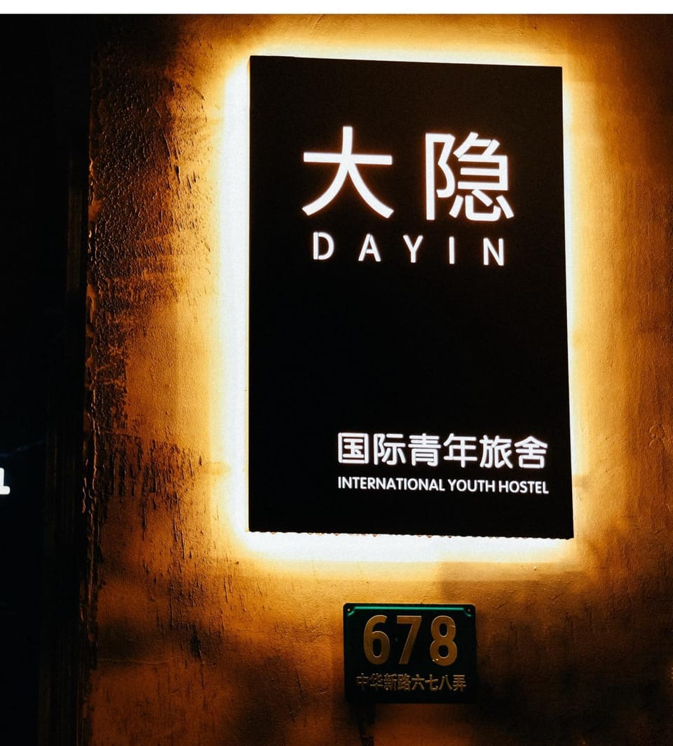 Dayin Youth Hostel - Old Town & People's Square& Rail Hub -Social Area -Bar -Café -Gym -Free Laundry Luggage Storage -24H Front Desk -English Service Hostel in Shanghai