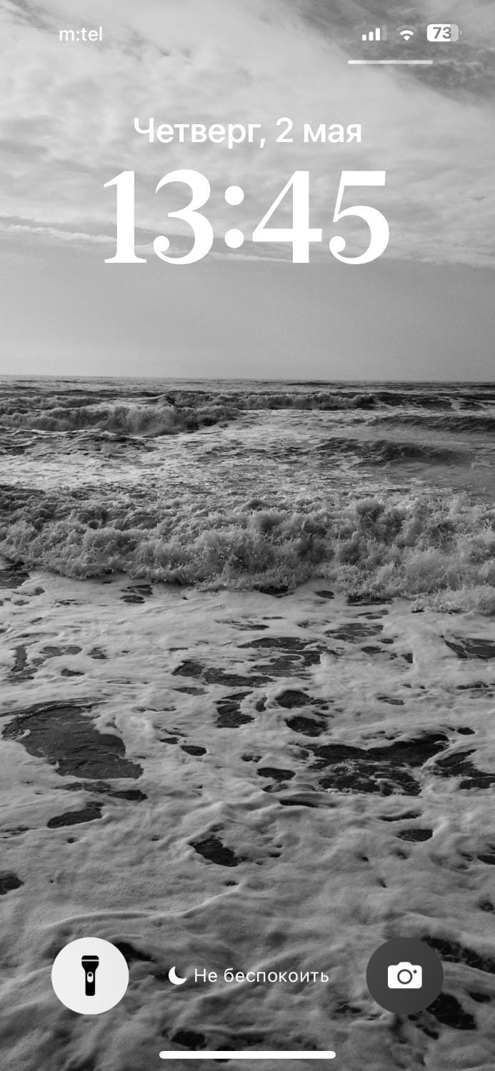 Sea view