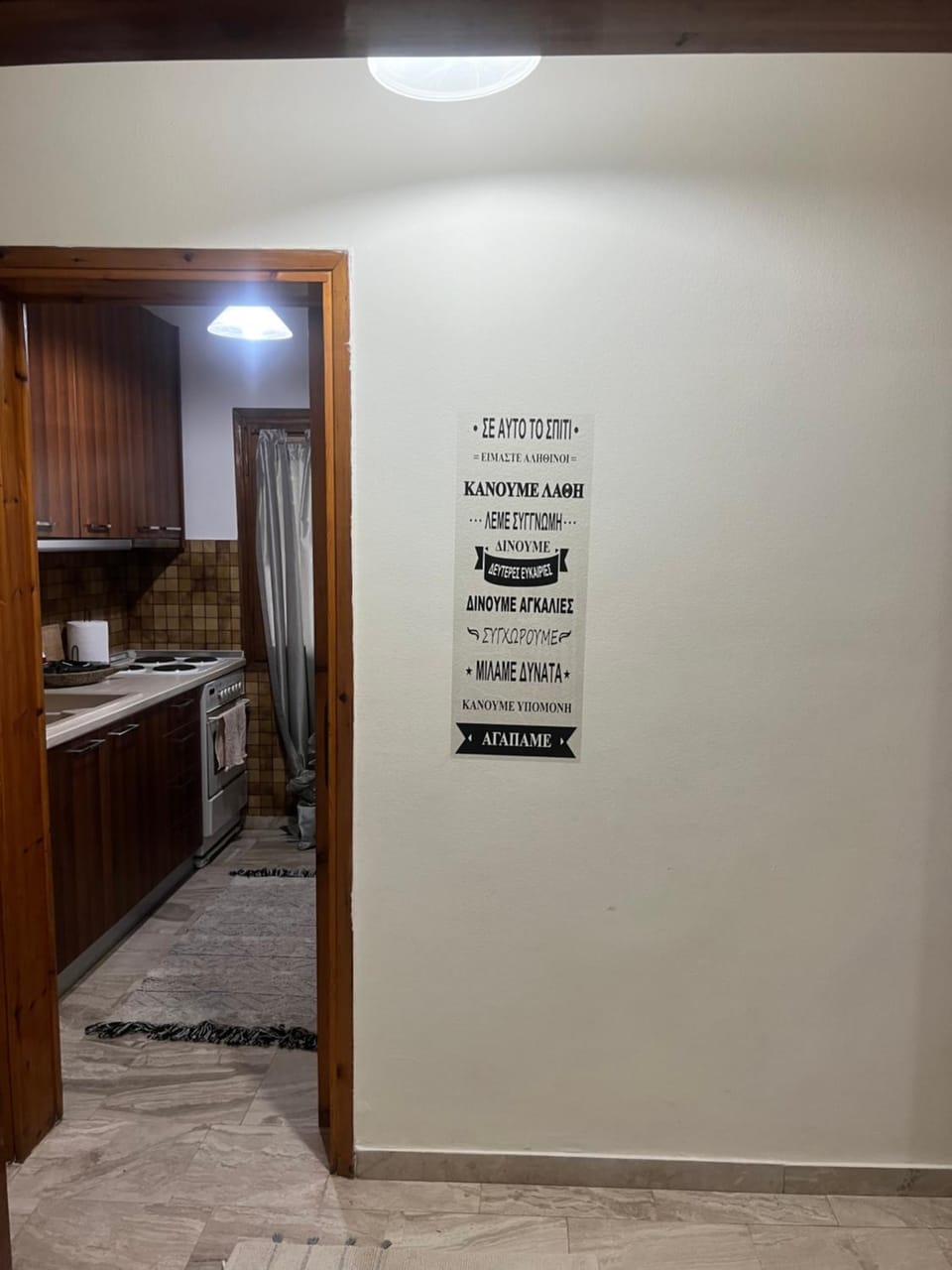 Beach house with garden sleeps 6 House in Pieria, Greece