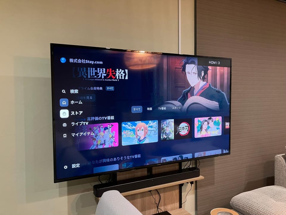TV and multimedia
