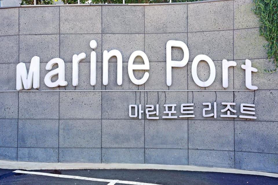Marine Port Resort Resort in South Korea