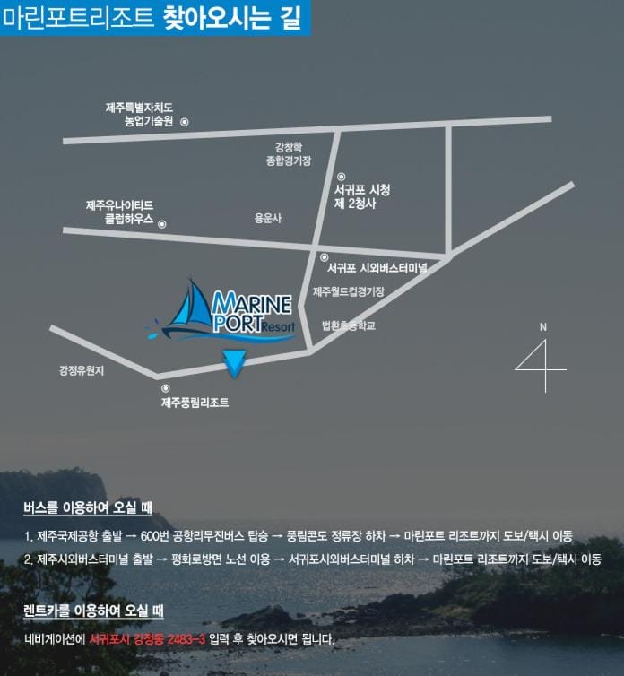 Marine Port Resort Resort in South Korea