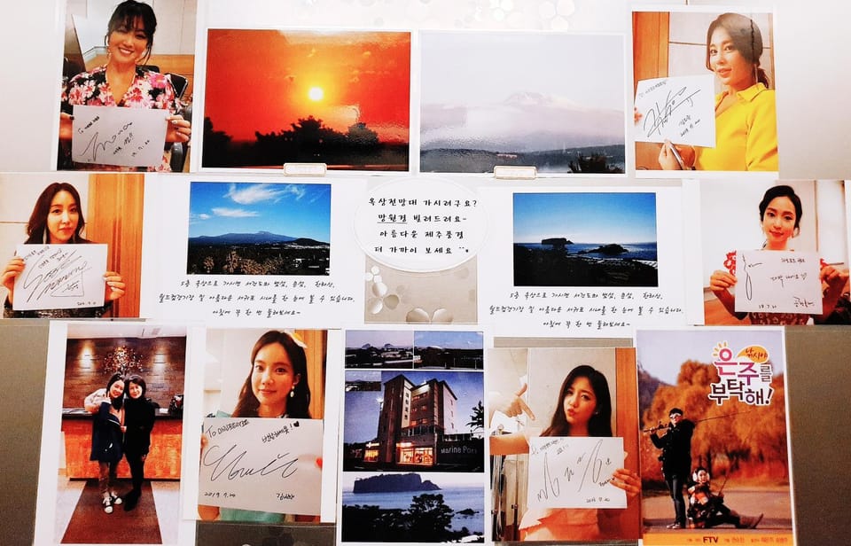 Marine Port Resort Resort in South Korea