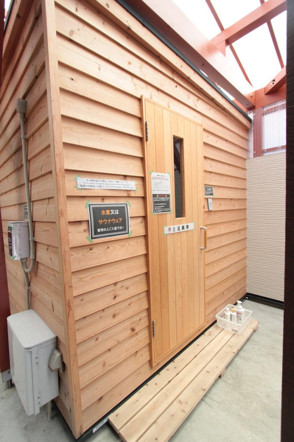 Sauna